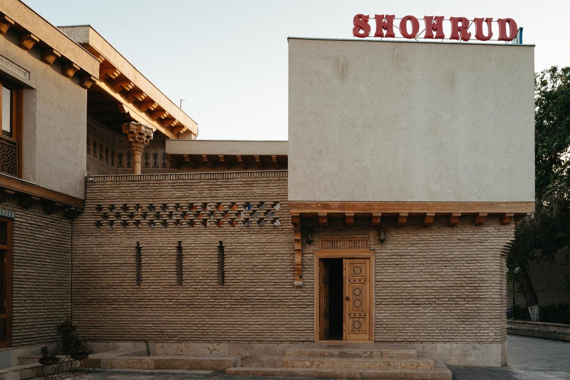 Hotel Shohrud بخارى المظهر الخارجي الصورة
