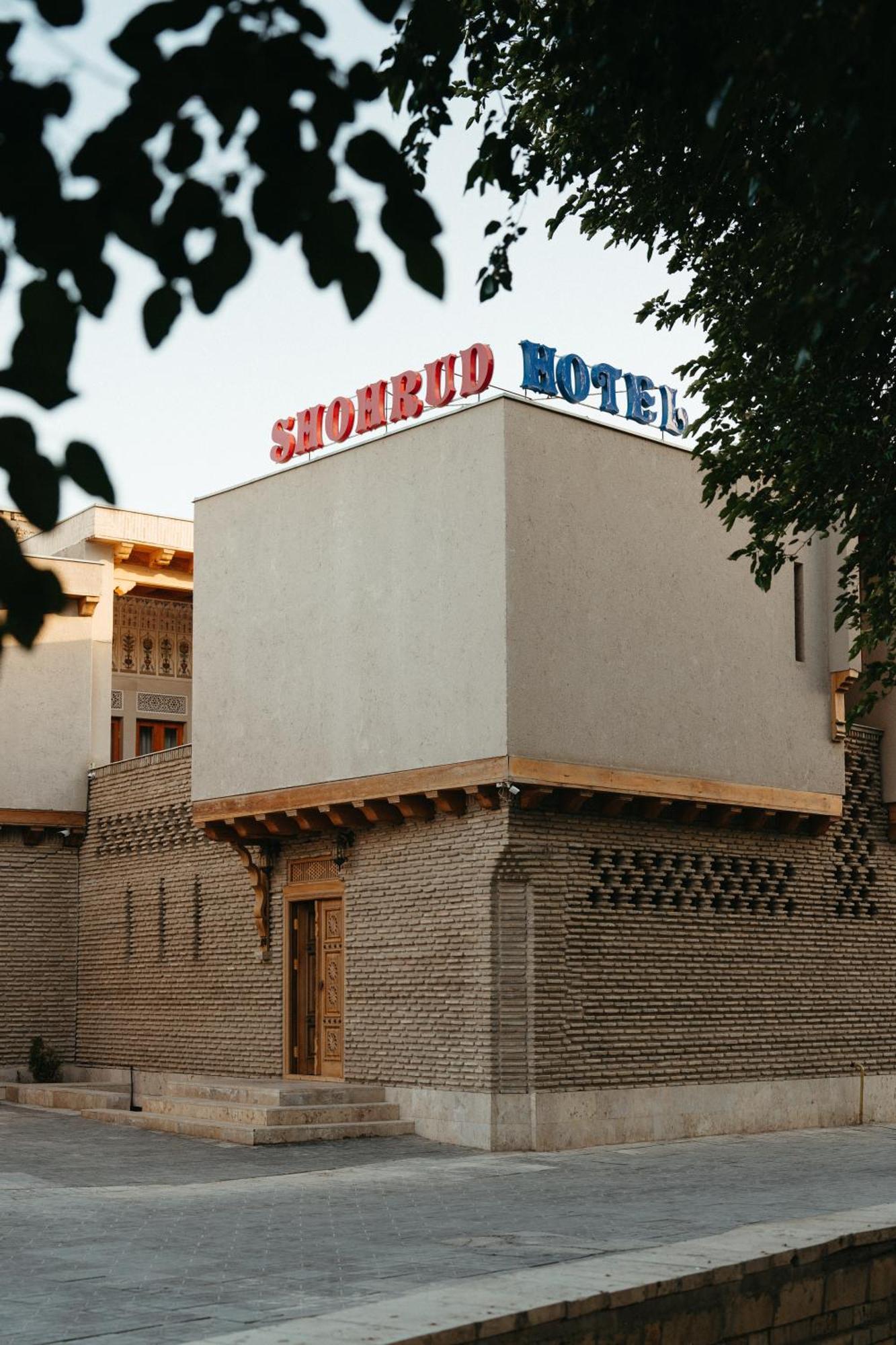 Hotel Shohrud بخارى المظهر الخارجي الصورة
